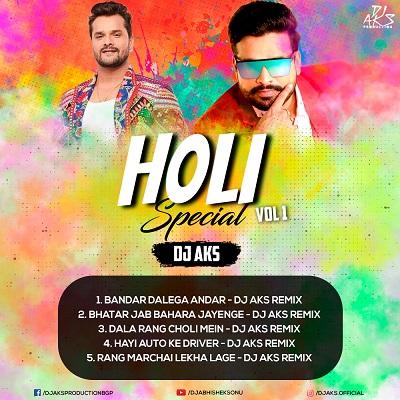 Dala Rang Choli Mein Samar Singh Remix Holi Dj Song - Dj Aks